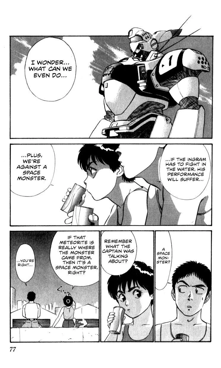 Kidou Keisatsu Patlabor - Page 76