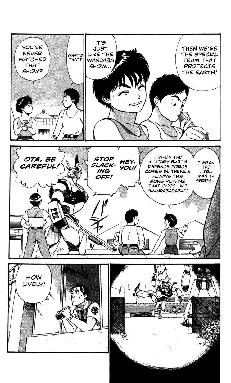 Kidou Keisatsu Patlabor - Page 77