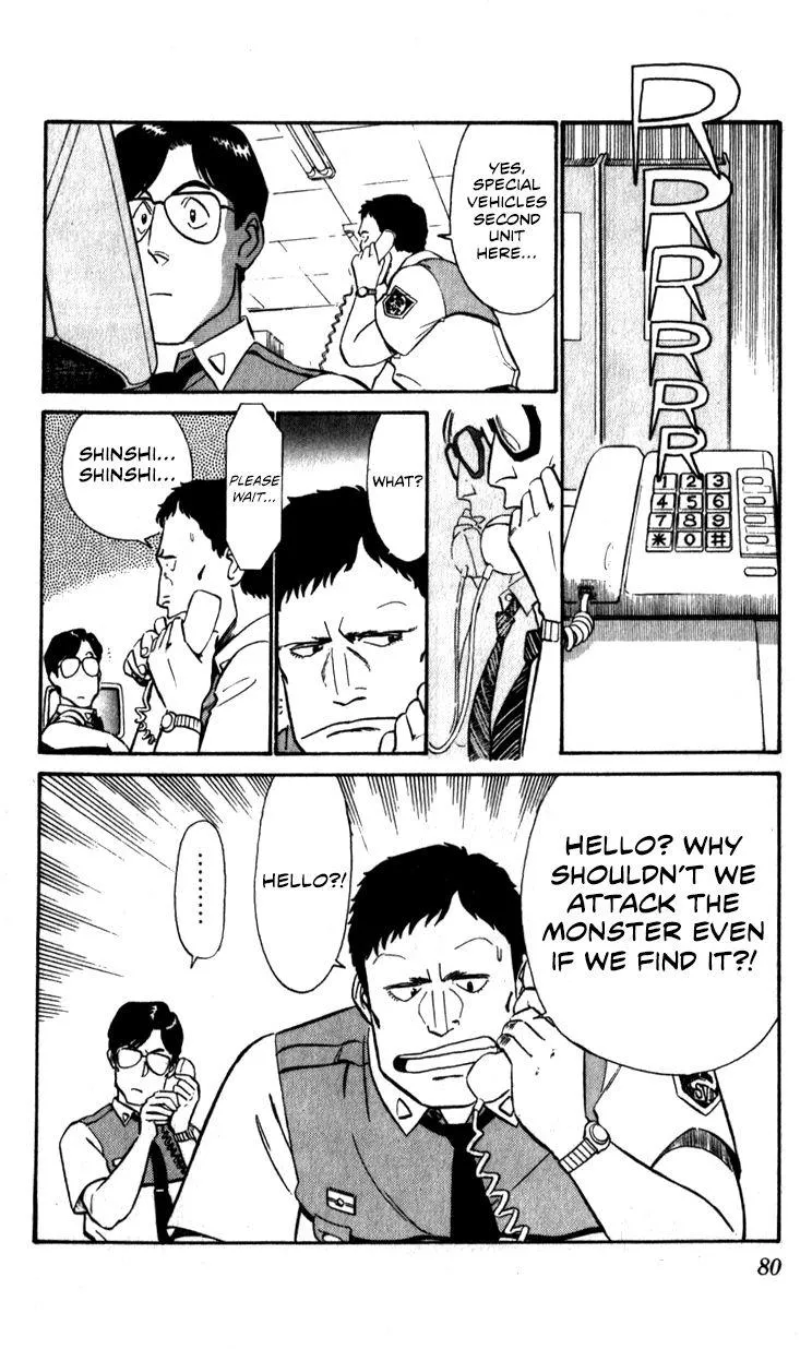 Kidou Keisatsu Patlabor - Page 79