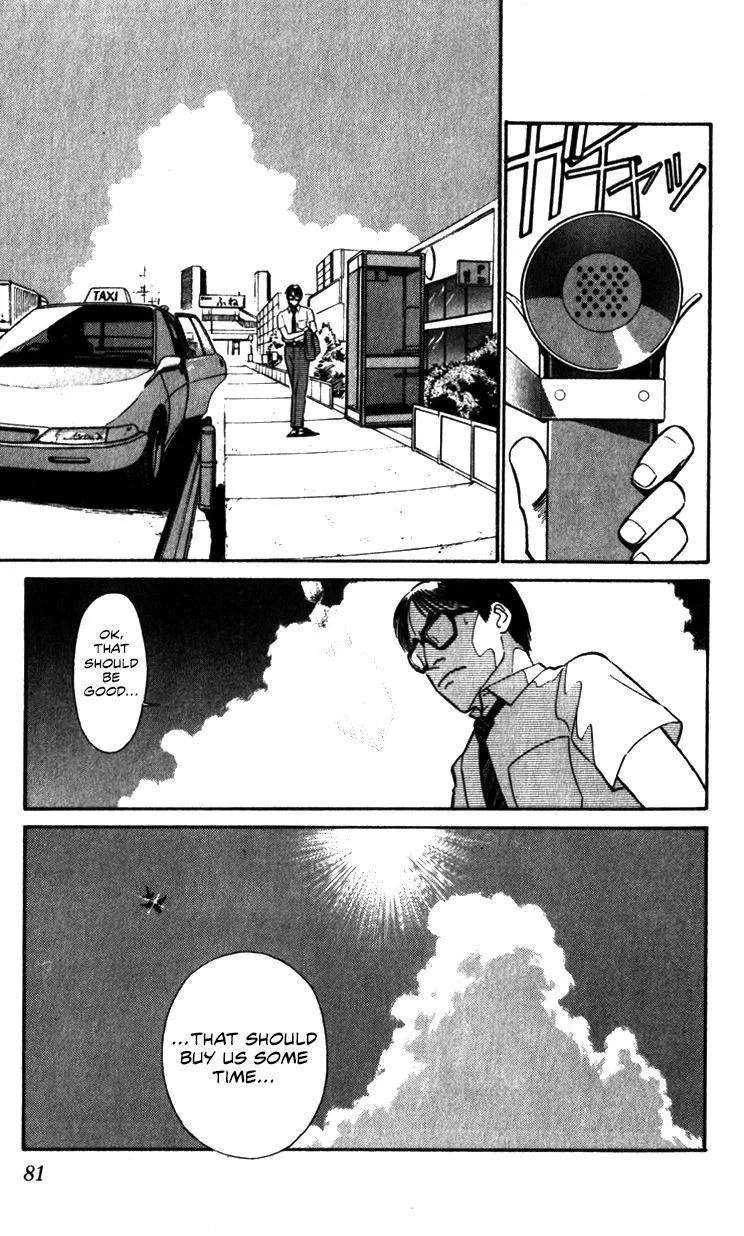 Kidou Keisatsu Patlabor - Page 80