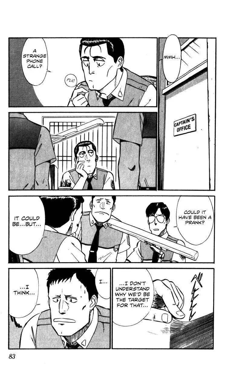 Kidou Keisatsu Patlabor - Page 82