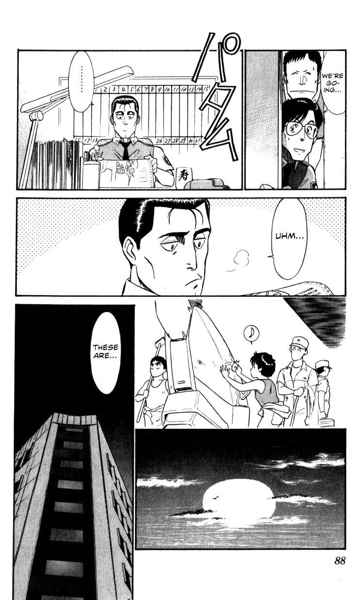 Kidou Keisatsu Patlabor - Page 87