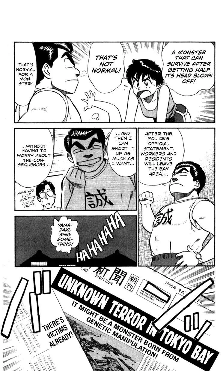 Kidou Keisatsu Patlabor - Page 92