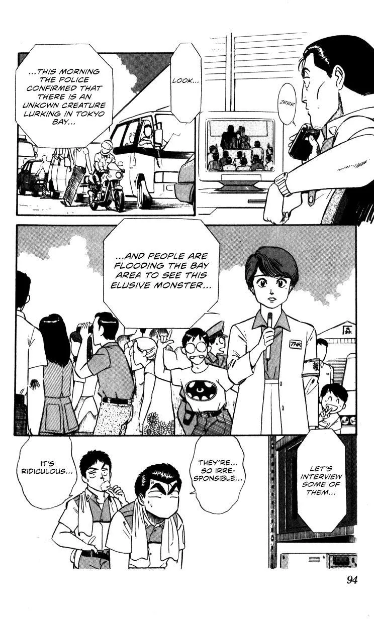 Kidou Keisatsu Patlabor - Page 93