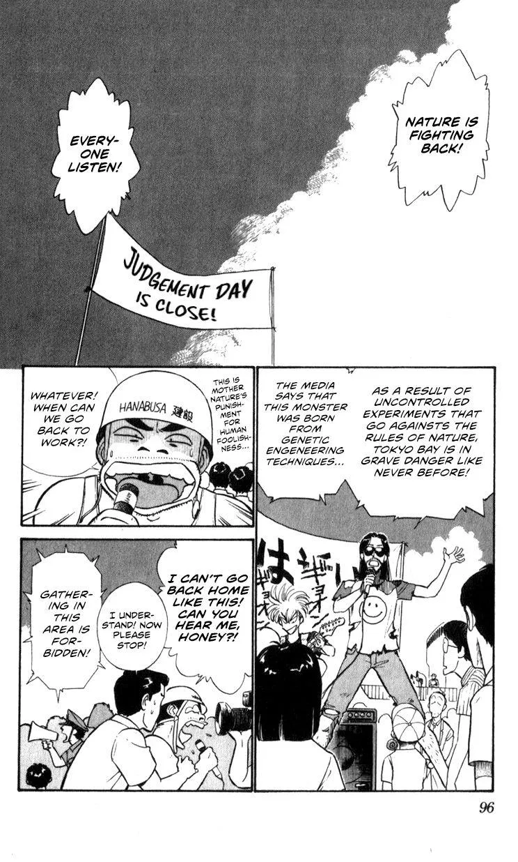 Kidou Keisatsu Patlabor - Page 95