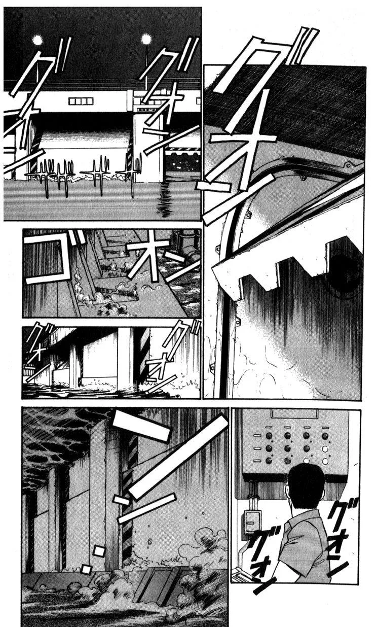 Kidou Keisatsu Patlabor - Page 102