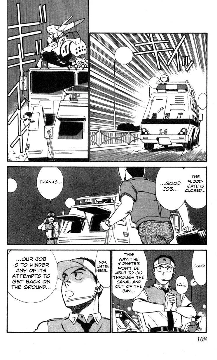 Kidou Keisatsu Patlabor - Page 105