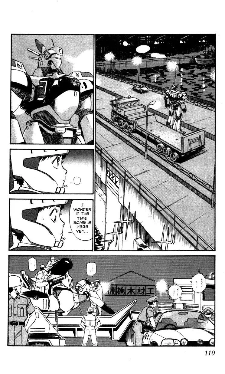 Kidou Keisatsu Patlabor - Page 107