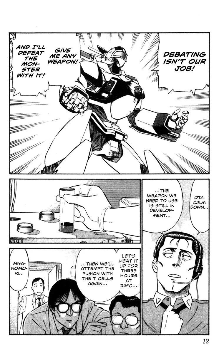 Kidou Keisatsu Patlabor - Page 11