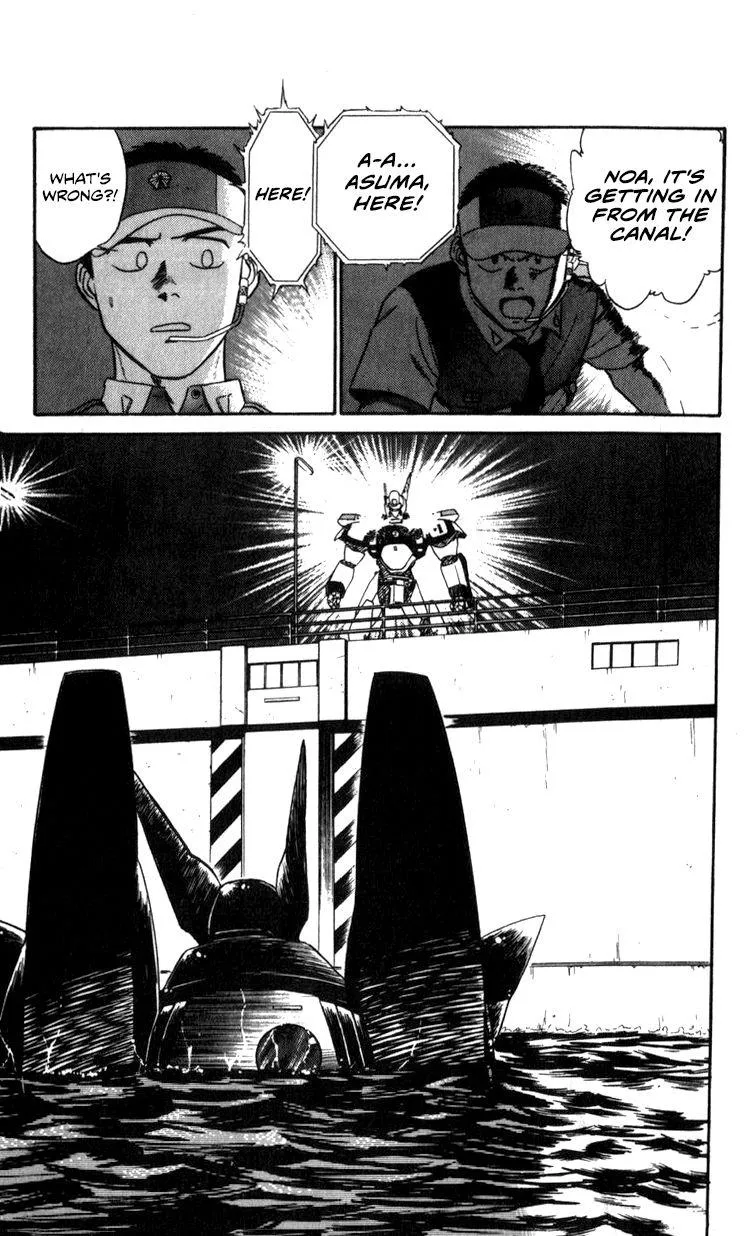 Kidou Keisatsu Patlabor - Page 112