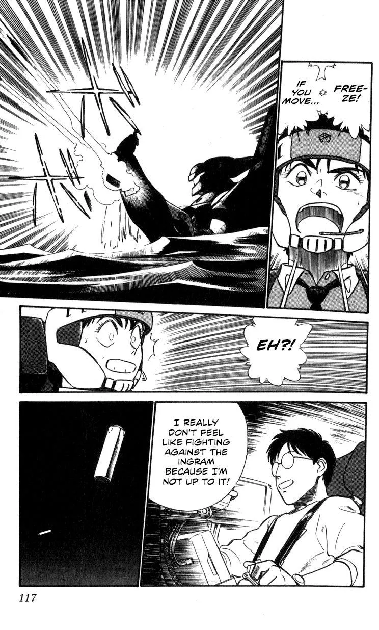 Kidou Keisatsu Patlabor - Page 114