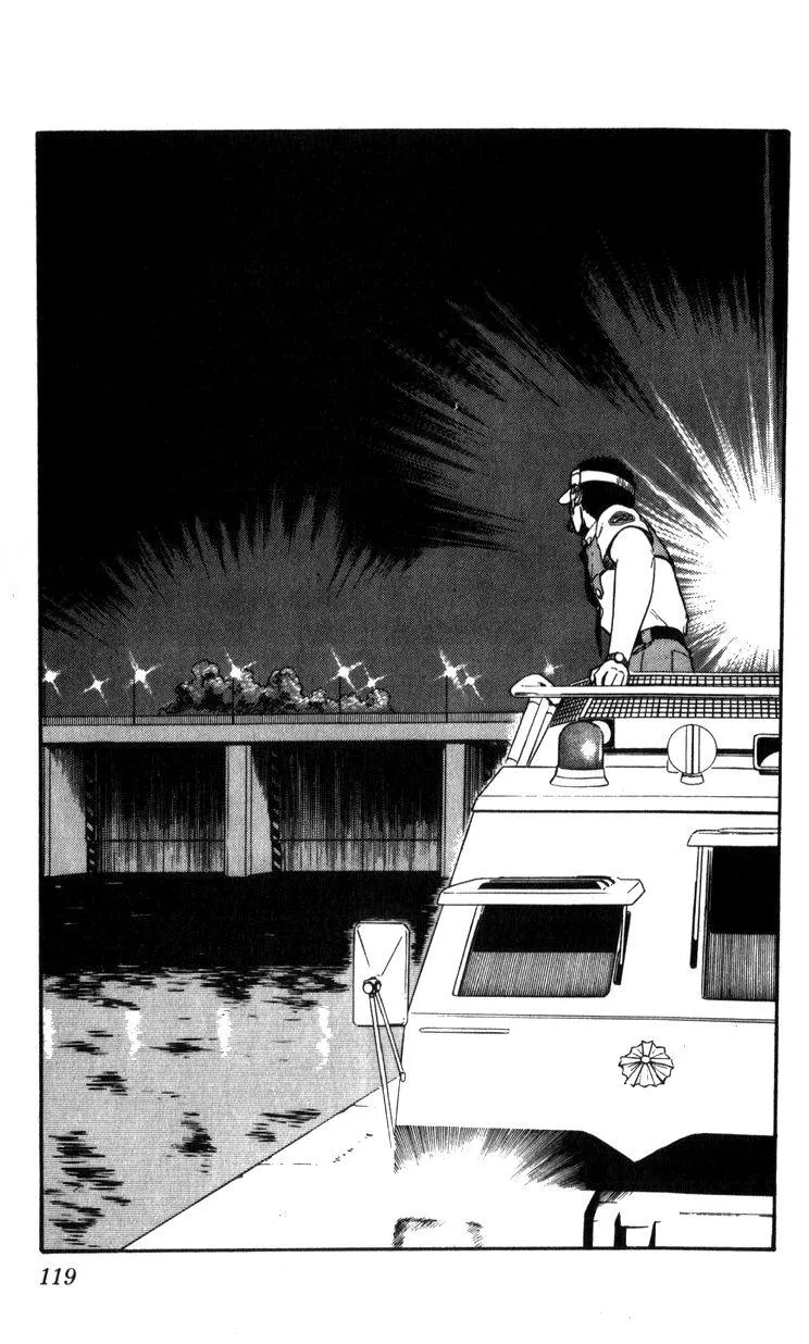 Kidou Keisatsu Patlabor - Page 116