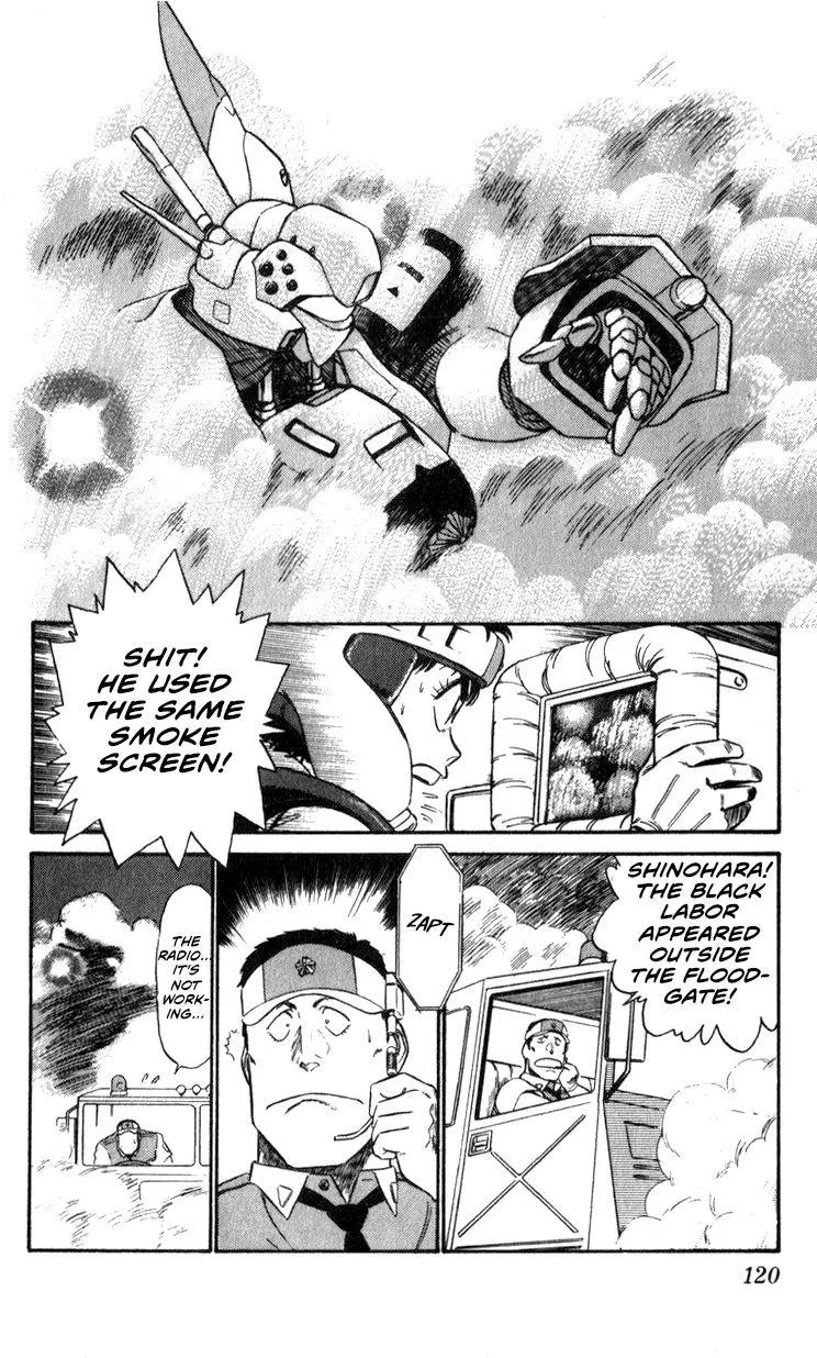 Kidou Keisatsu Patlabor - Page 117