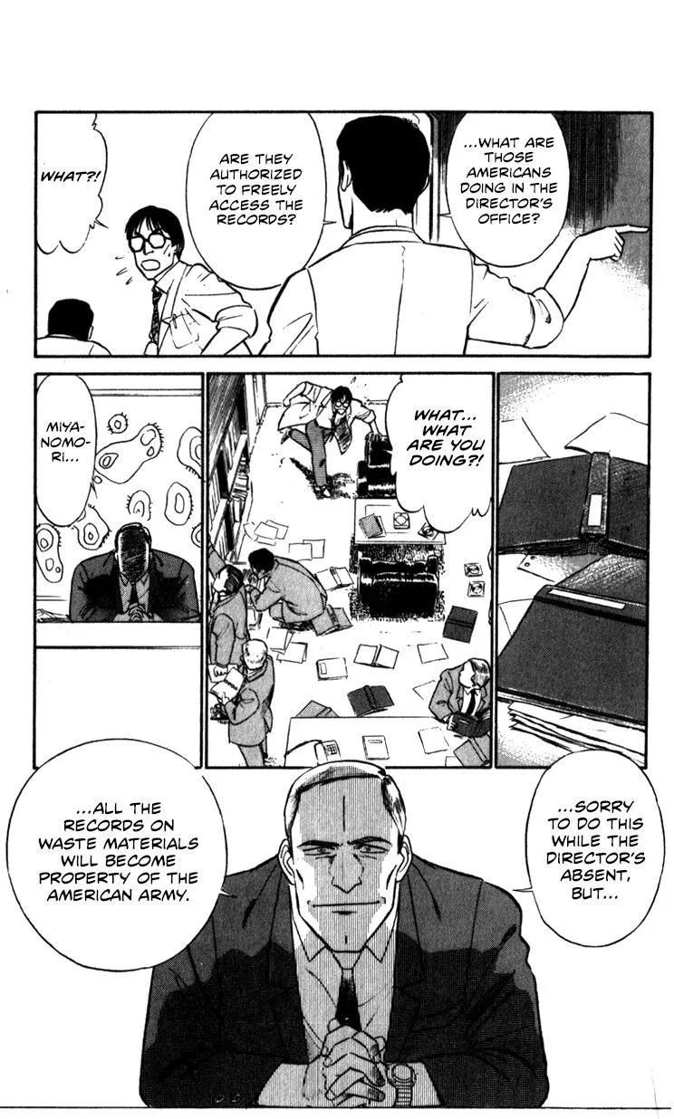 Kidou Keisatsu Patlabor - Page 12