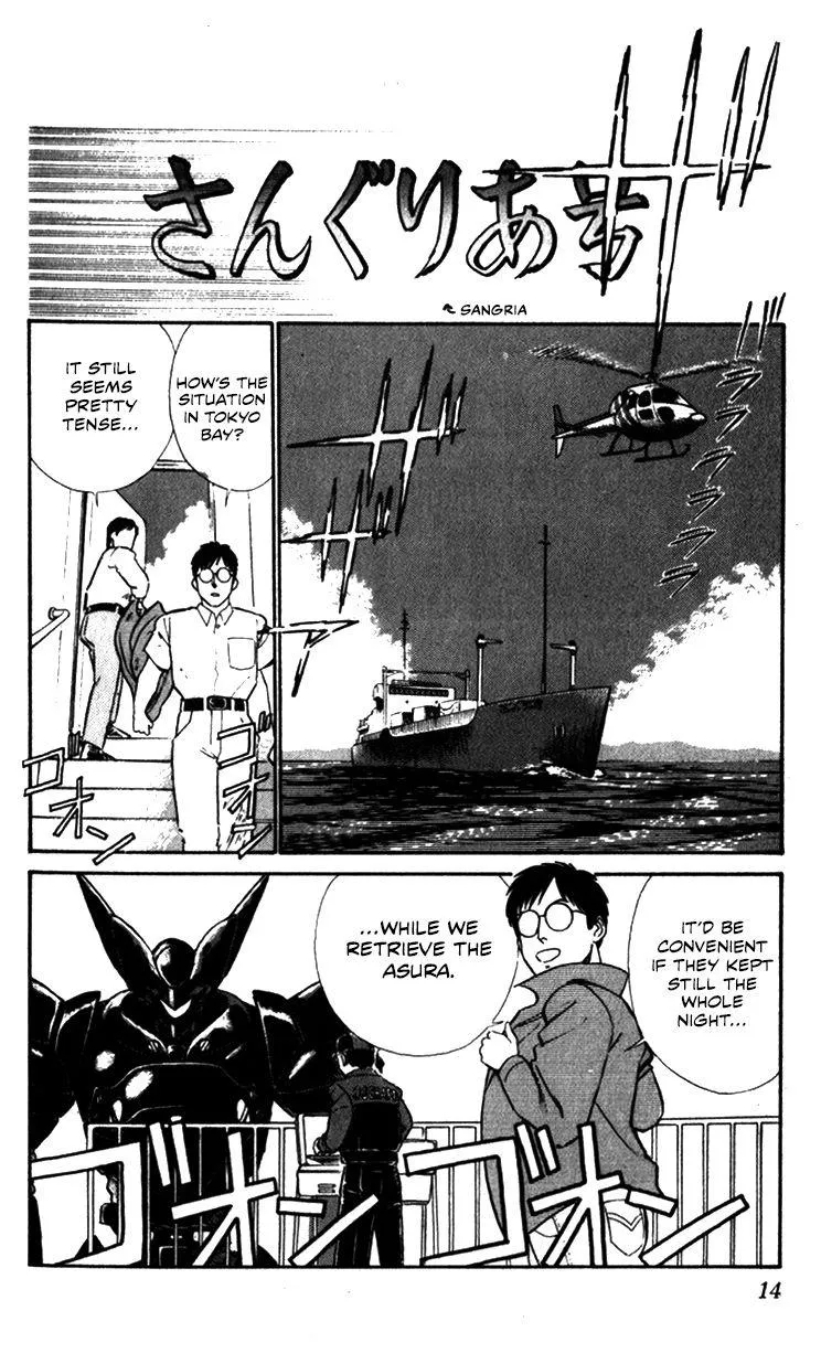 Kidou Keisatsu Patlabor - Page 13