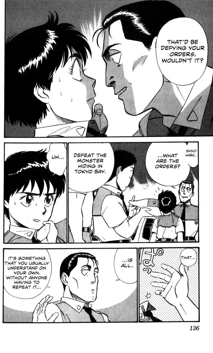 Kidou Keisatsu Patlabor - Page 133