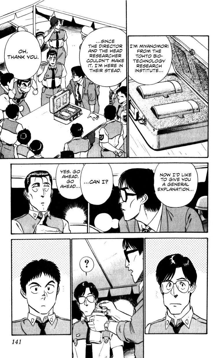 Kidou Keisatsu Patlabor - Page 138