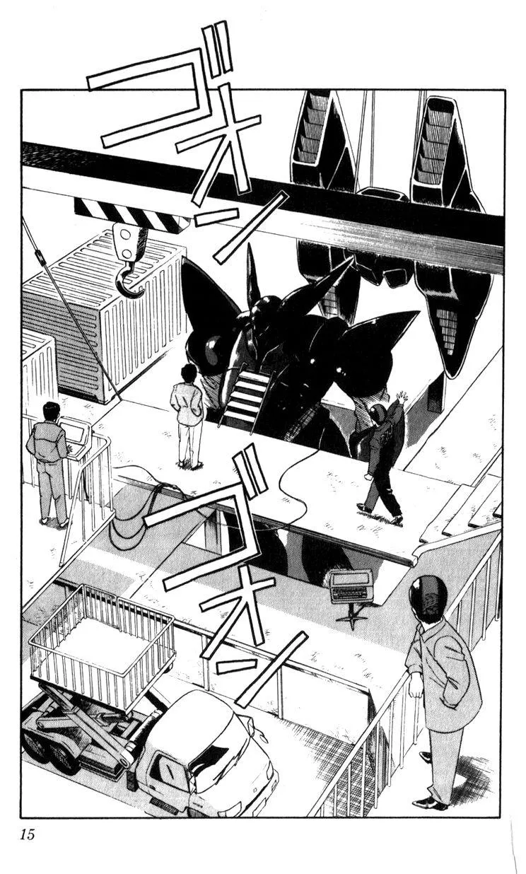 Kidou Keisatsu Patlabor - Page 14