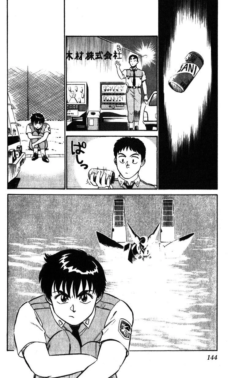 Kidou Keisatsu Patlabor - Page 141