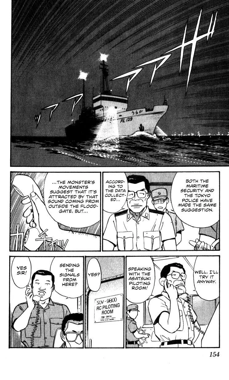 Kidou Keisatsu Patlabor - Page 151