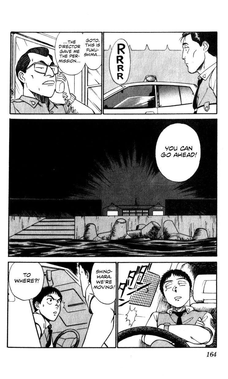 Kidou Keisatsu Patlabor - Page 161