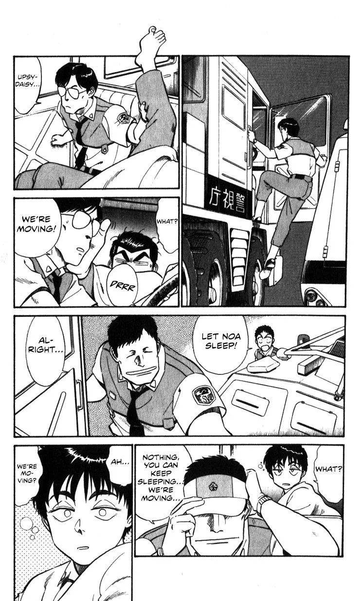 Kidou Keisatsu Patlabor - Page 162