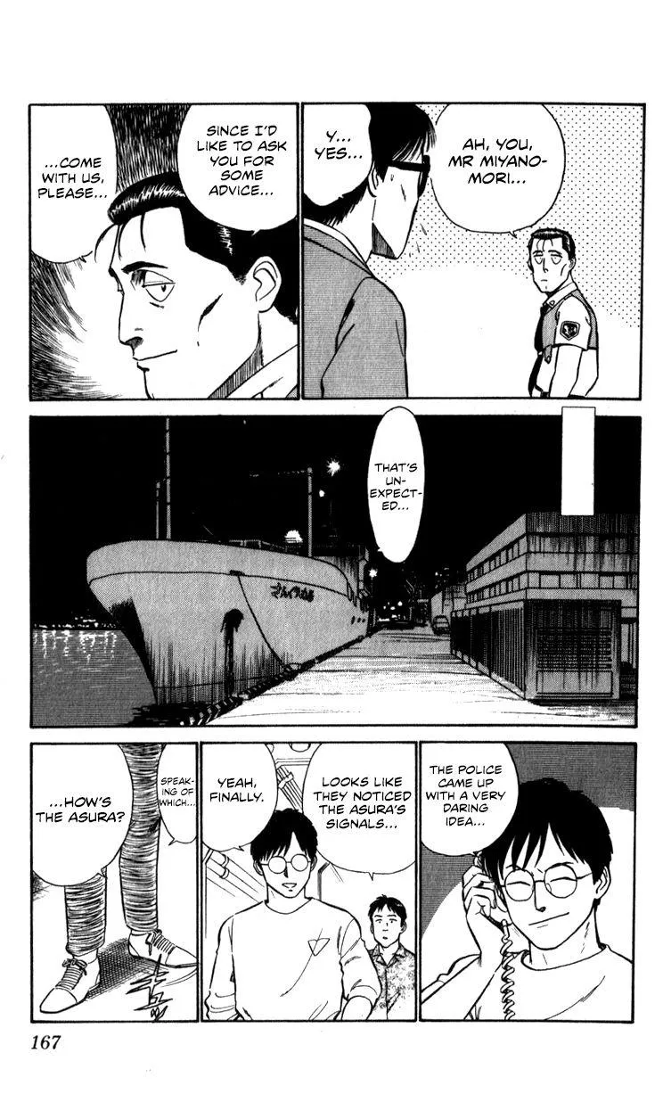 Kidou Keisatsu Patlabor - Page 164