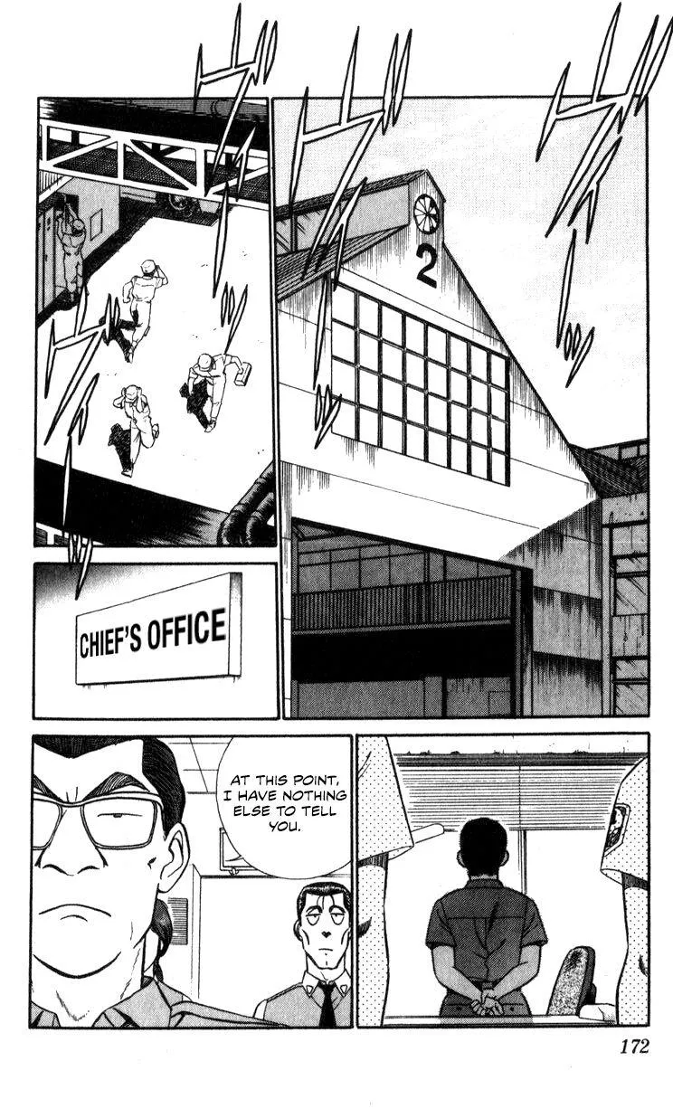 Kidou Keisatsu Patlabor - Page 169