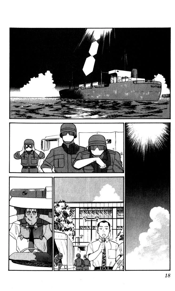 Kidou Keisatsu Patlabor - Page 17