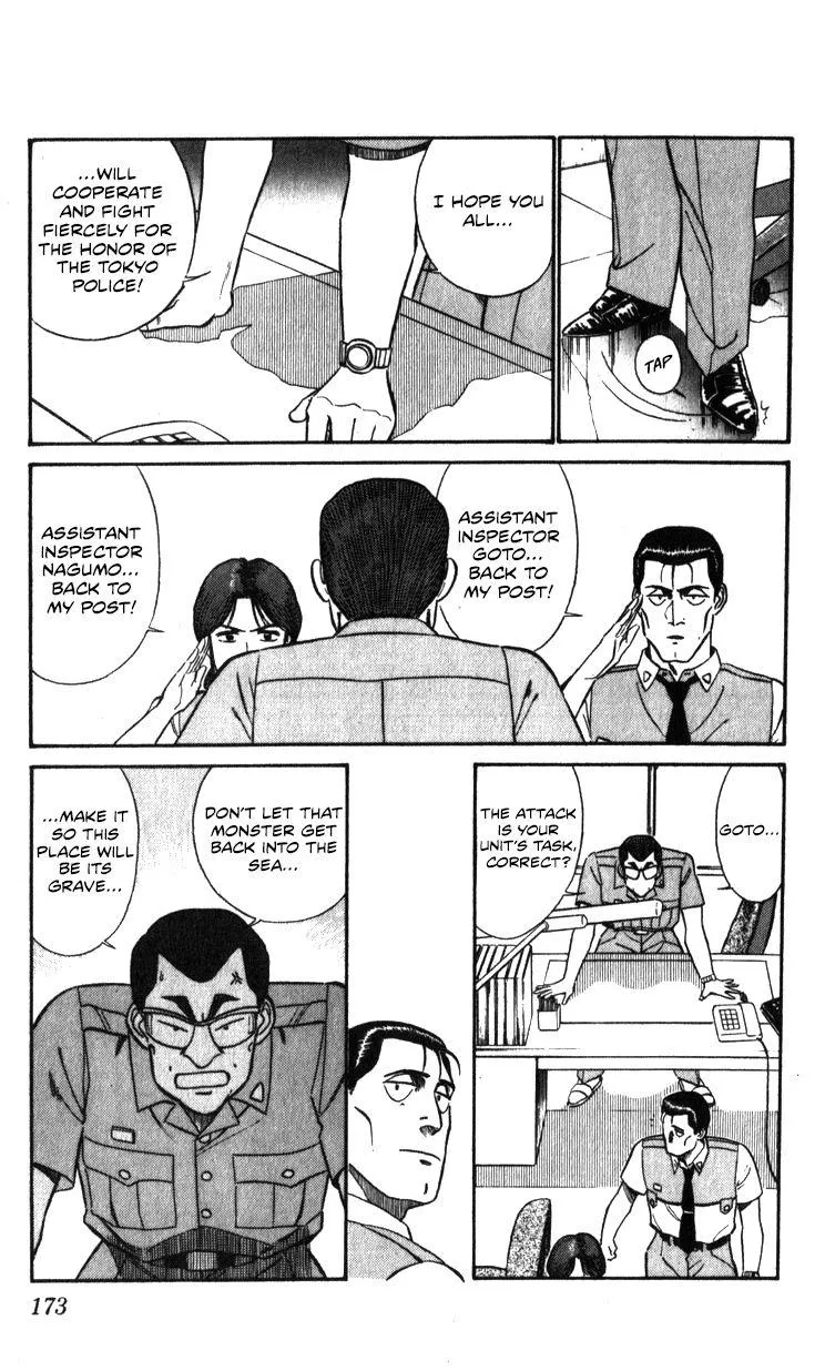 Kidou Keisatsu Patlabor - Page 170