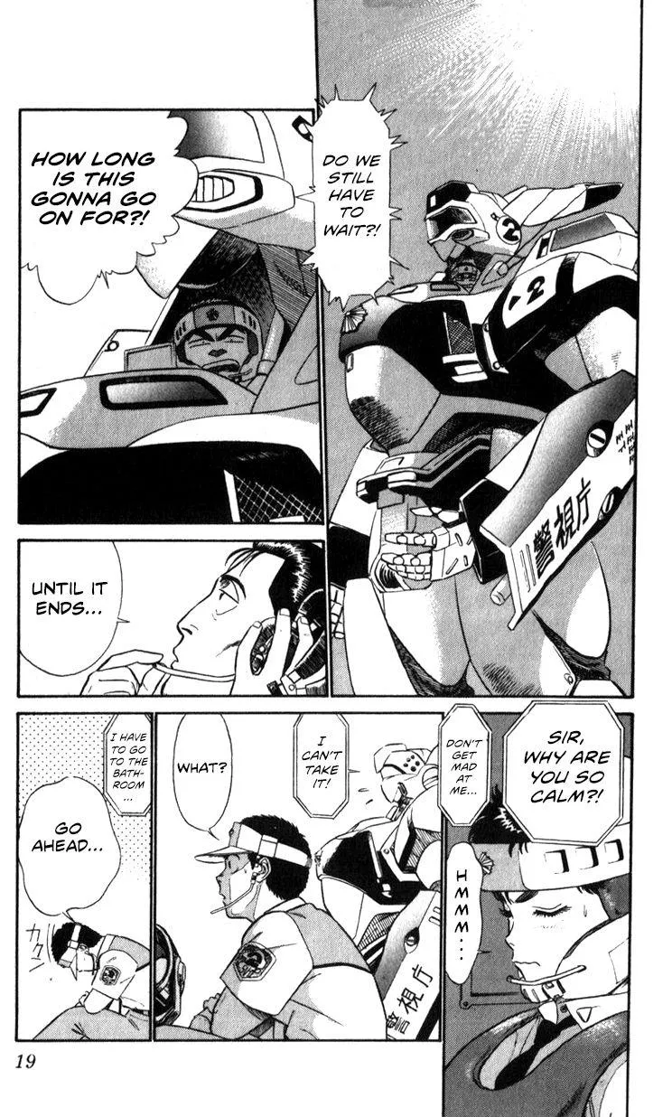 Kidou Keisatsu Patlabor - Page 18