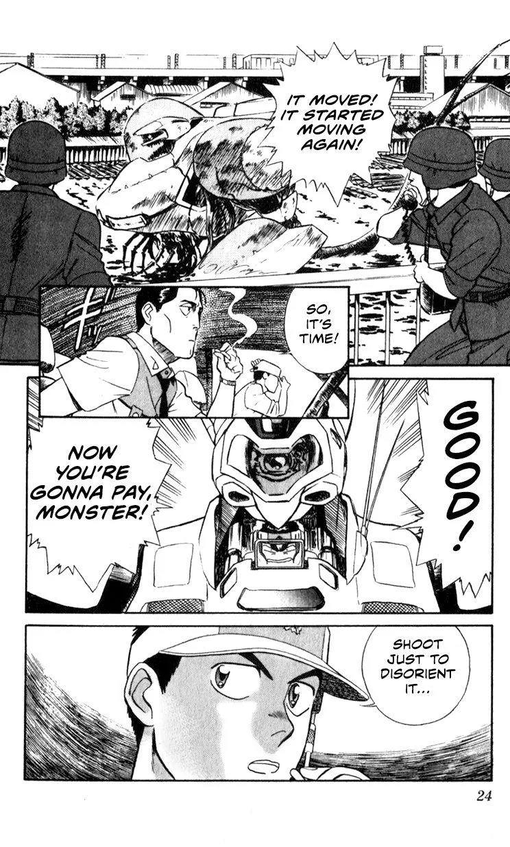 Kidou Keisatsu Patlabor - Page 22