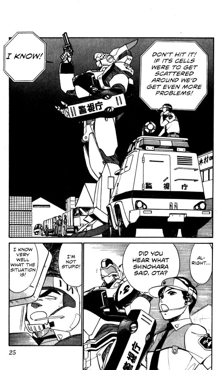 Kidou Keisatsu Patlabor - Page 23