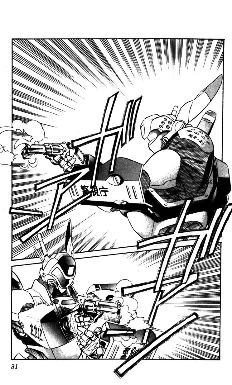 Kidou Keisatsu Patlabor - Page 29