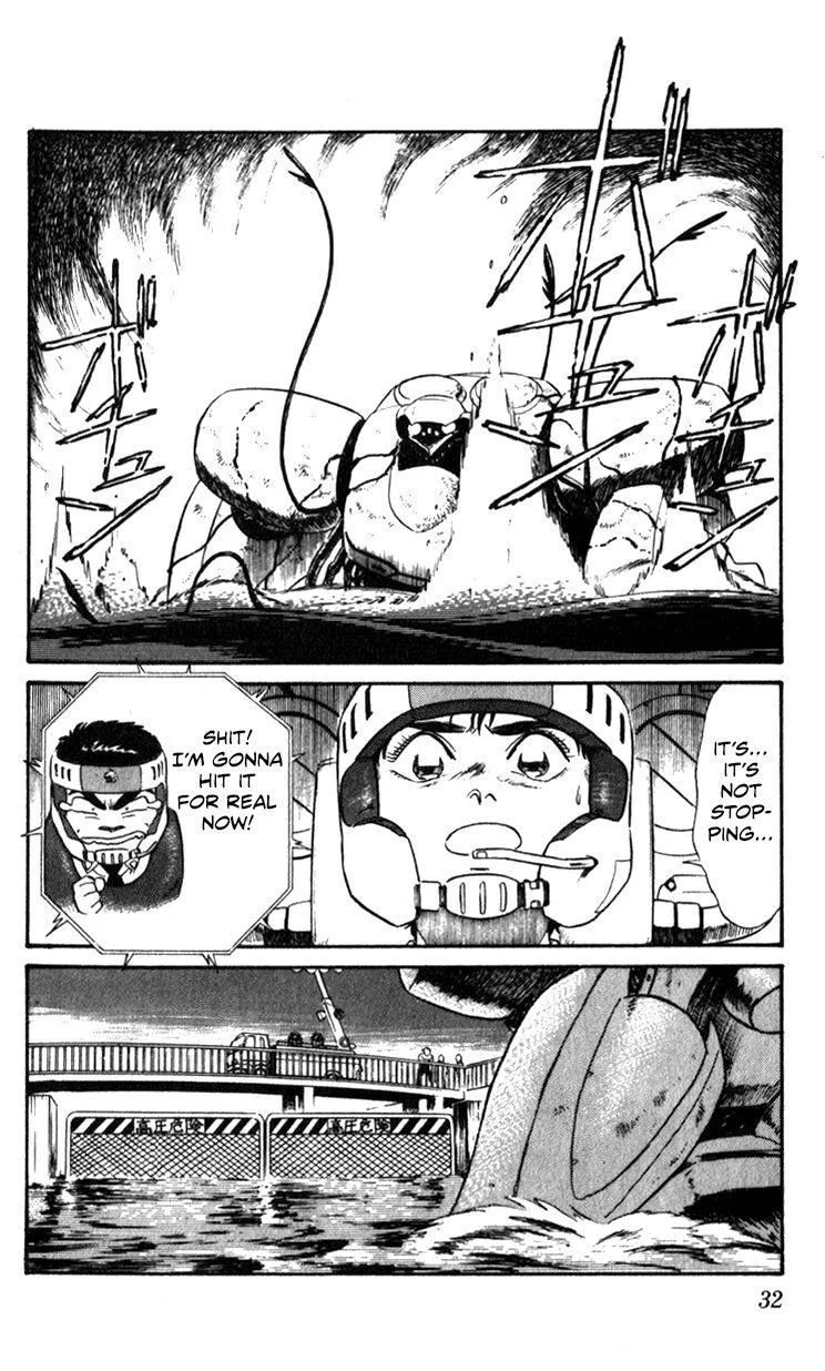 Kidou Keisatsu Patlabor - Page 30