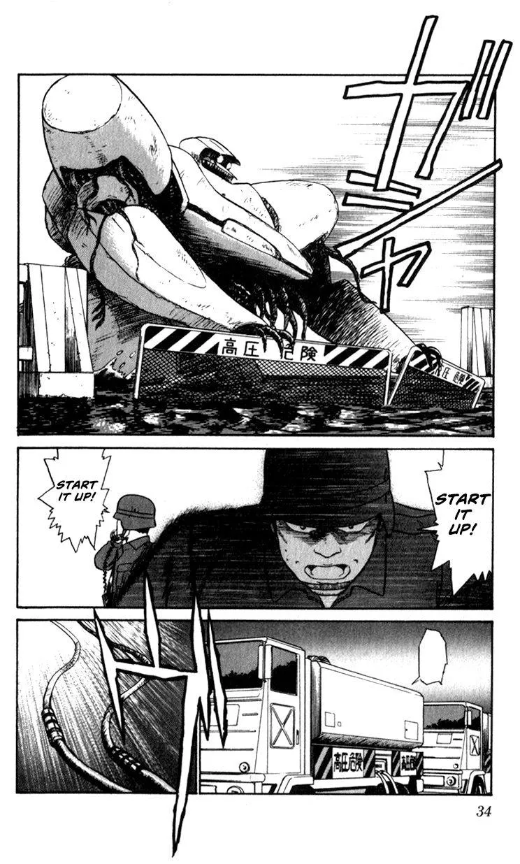 Kidou Keisatsu Patlabor - Page 32