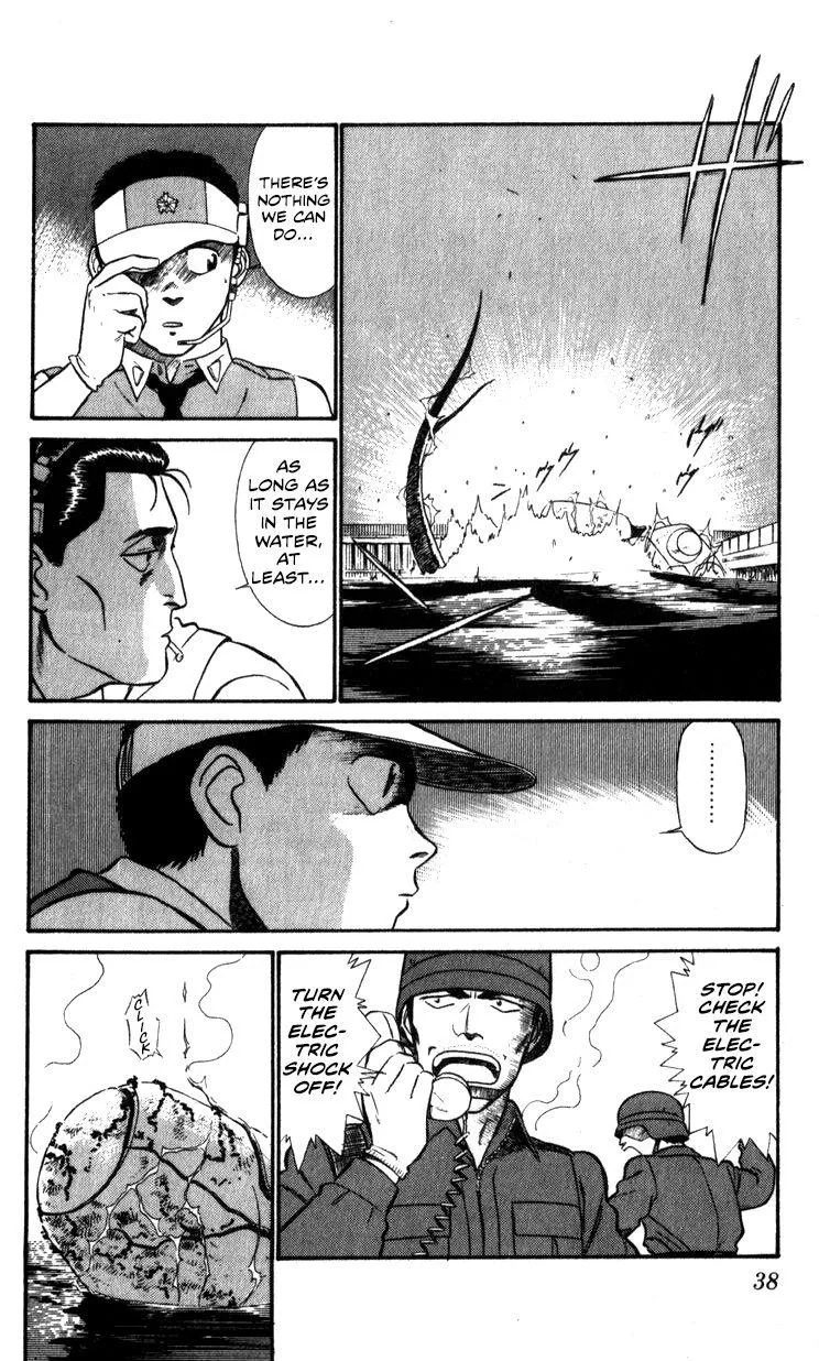 Kidou Keisatsu Patlabor - Page 36