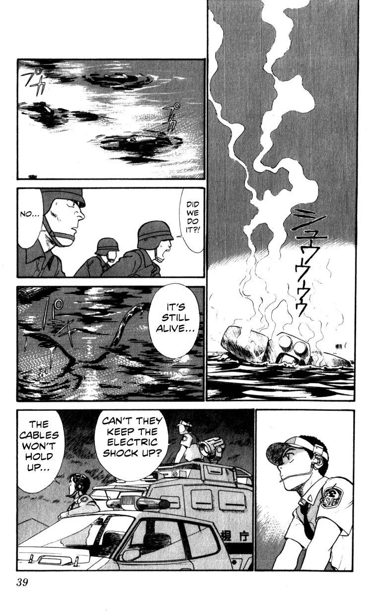 Kidou Keisatsu Patlabor - Page 37