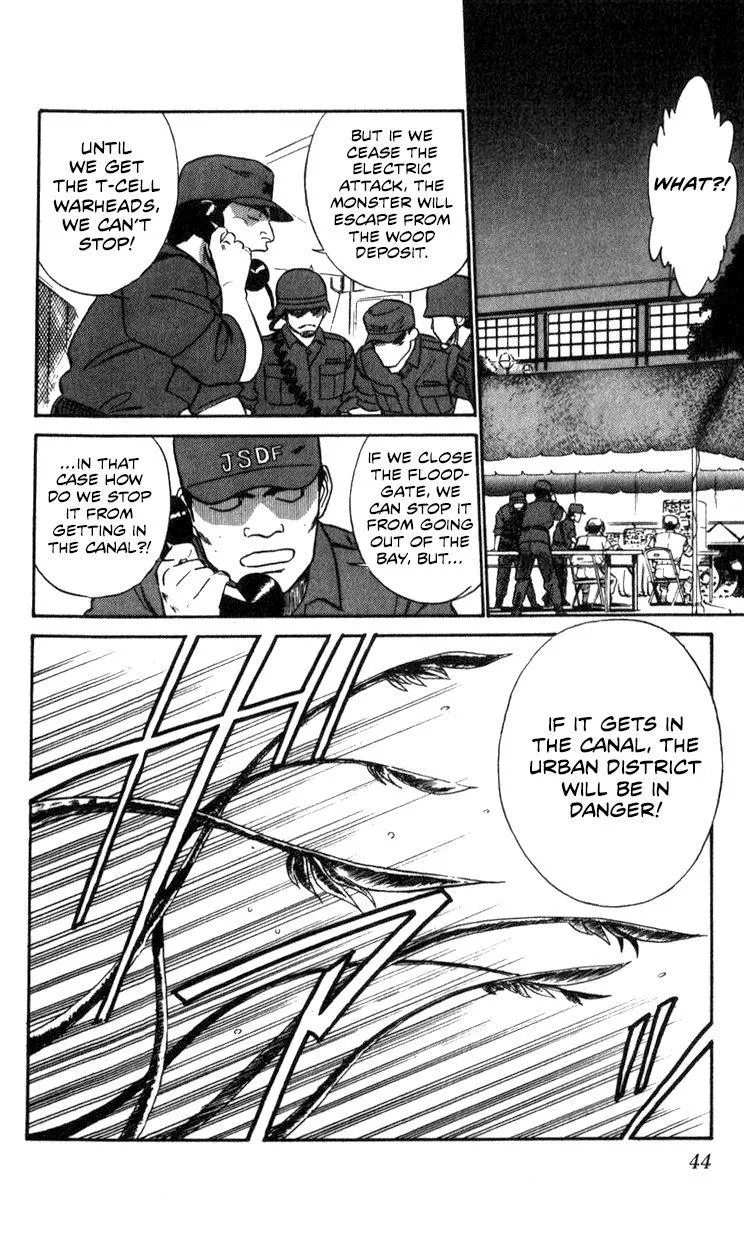 Kidou Keisatsu Patlabor - Page 42