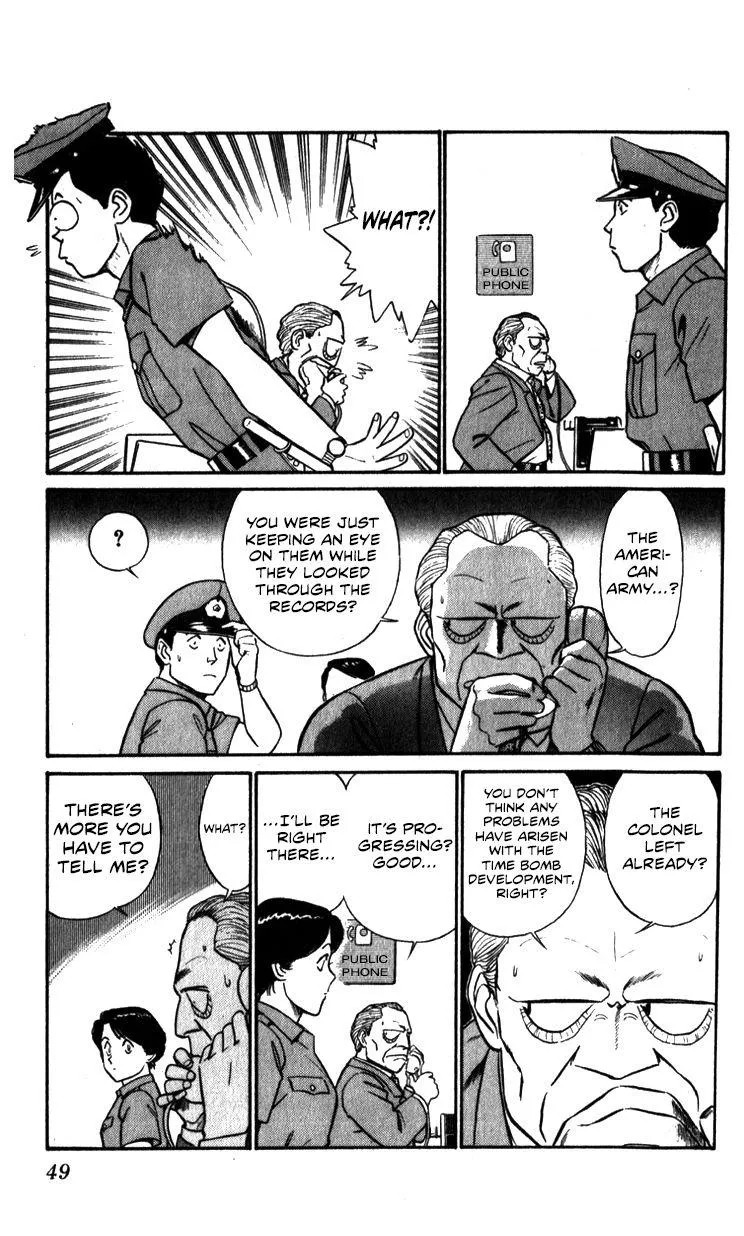 Kidou Keisatsu Patlabor - Page 47