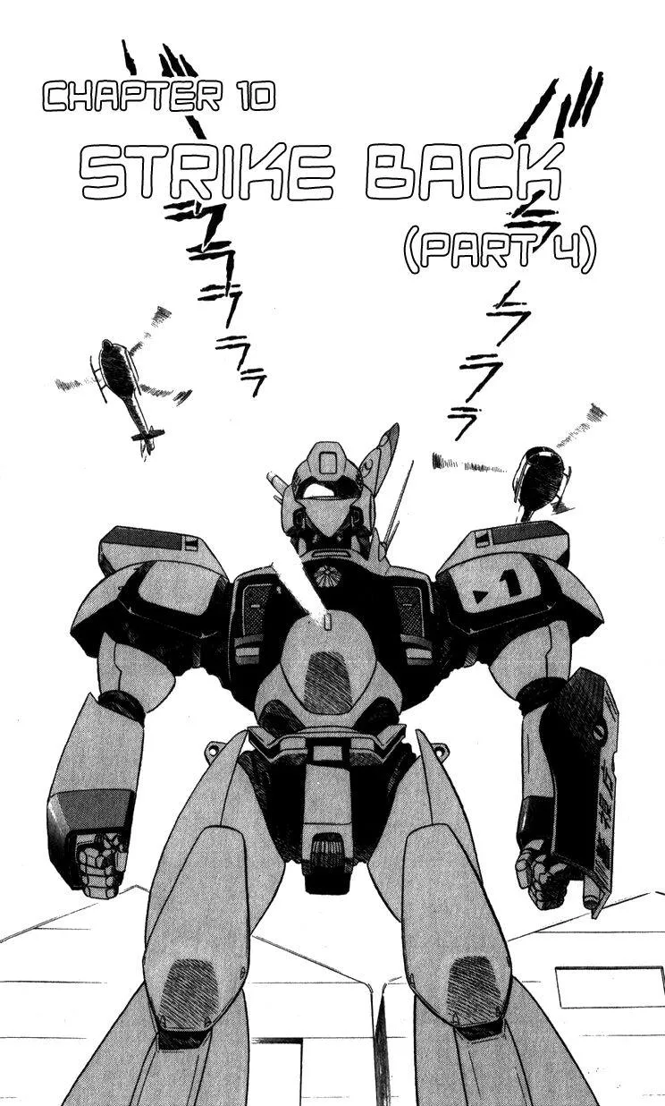 Kidou Keisatsu Patlabor - Page 5