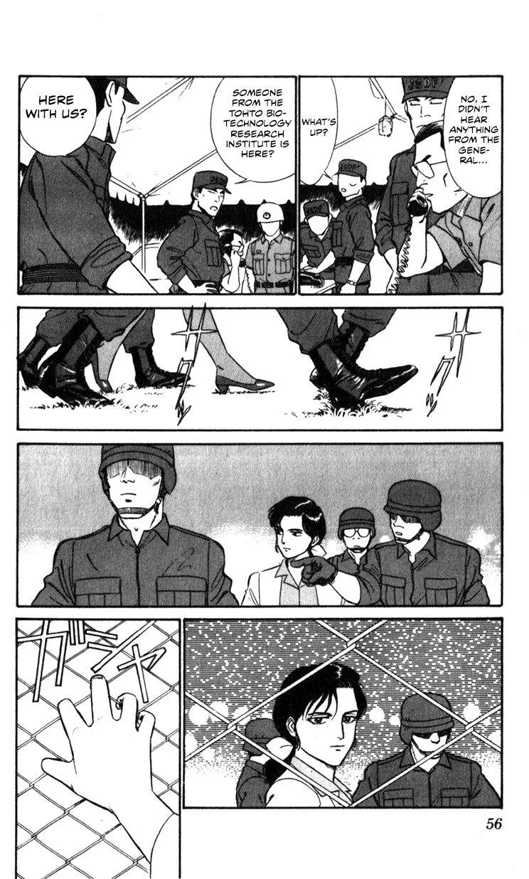 Kidou Keisatsu Patlabor - Page 54