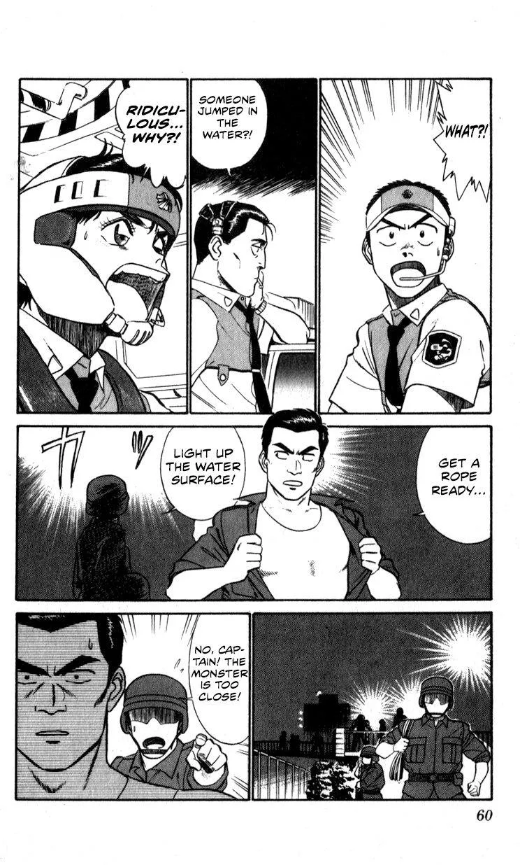 Kidou Keisatsu Patlabor - Page 58