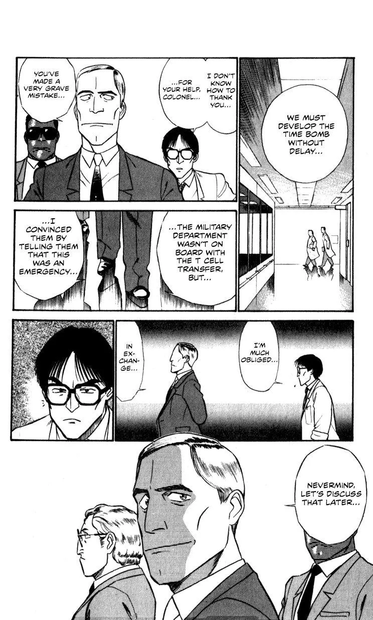 Kidou Keisatsu Patlabor - Page 7