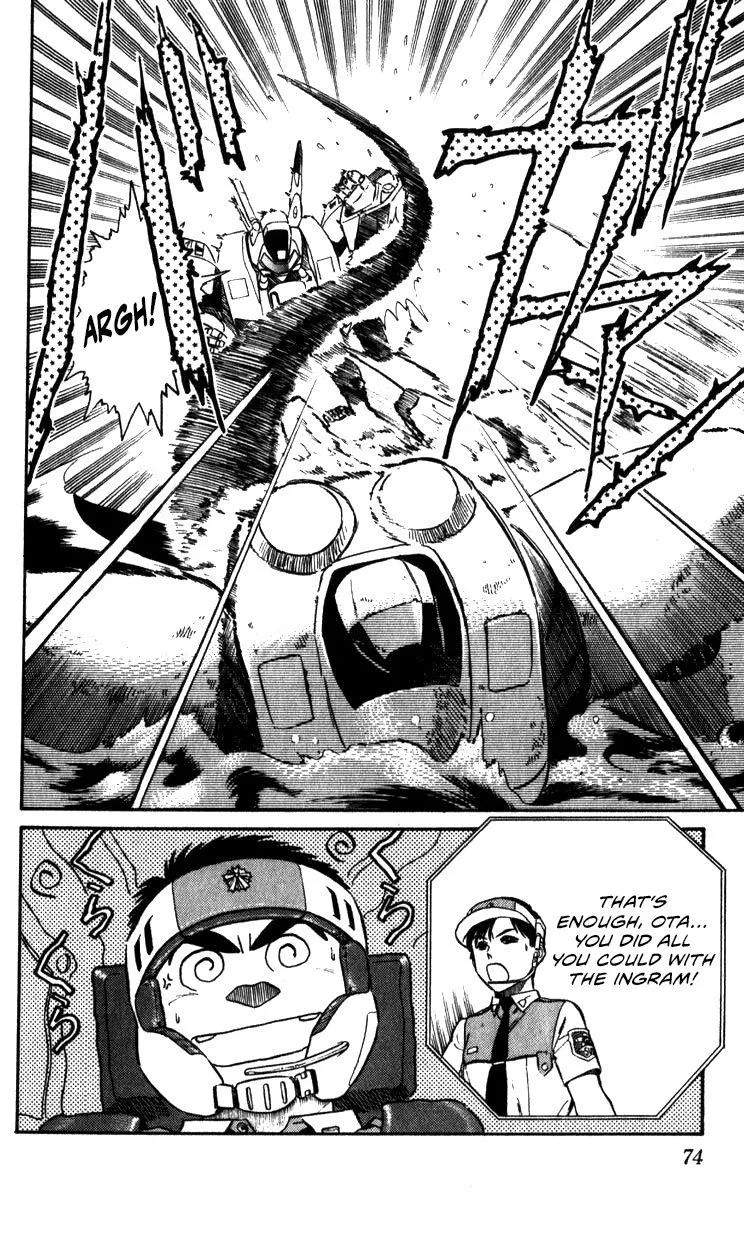 Kidou Keisatsu Patlabor - Page 71