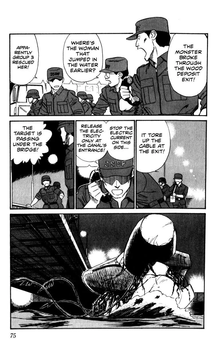 Kidou Keisatsu Patlabor - Page 72