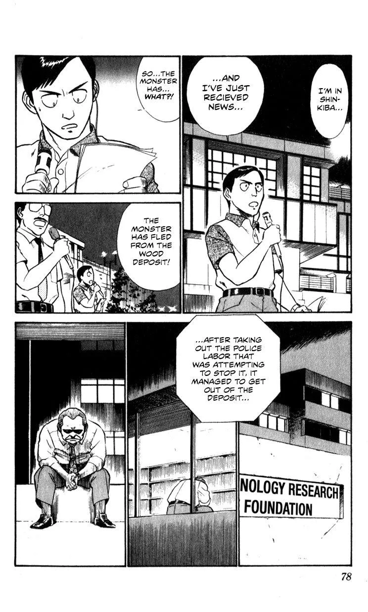 Kidou Keisatsu Patlabor - Page 75