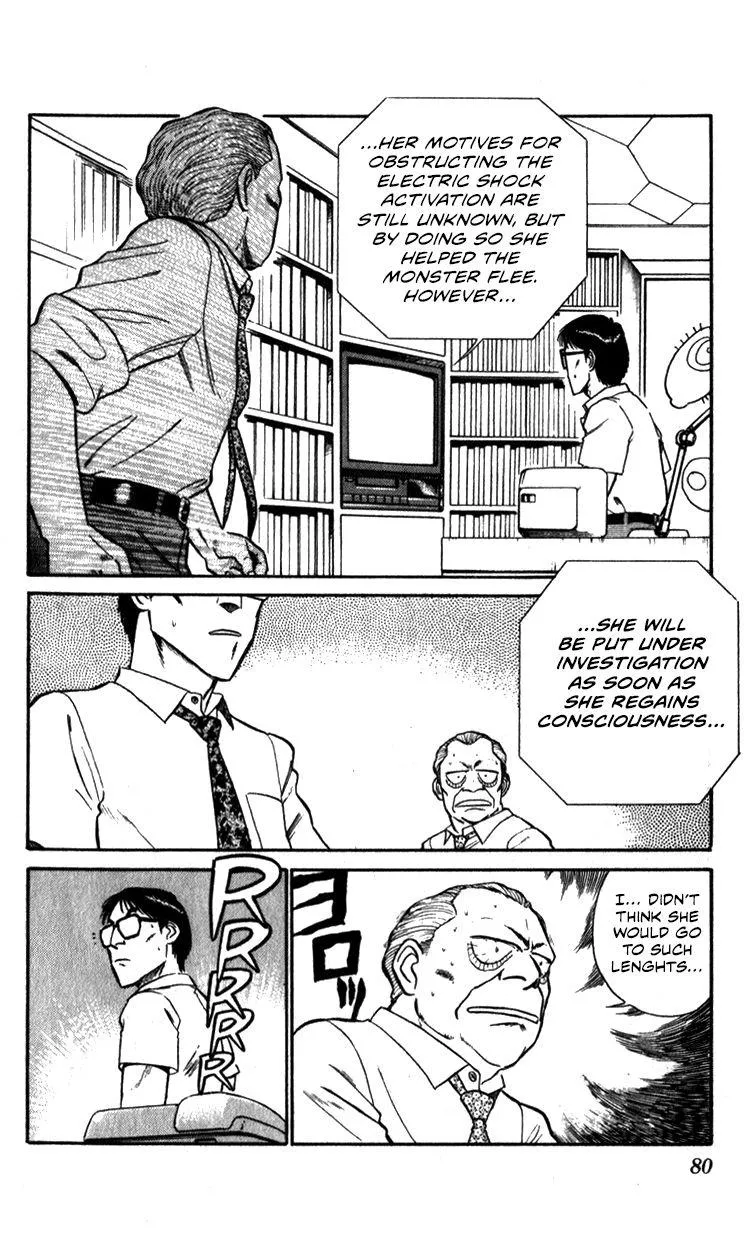 Kidou Keisatsu Patlabor - Page 77