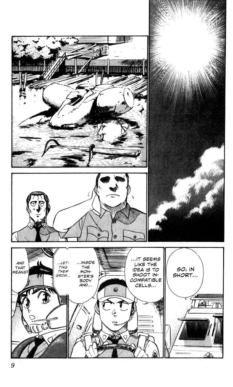 Kidou Keisatsu Patlabor - Page 8