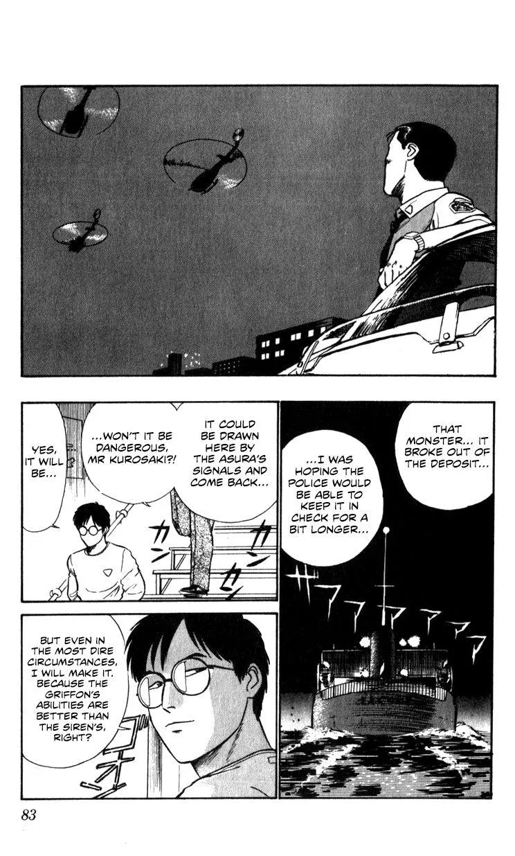 Kidou Keisatsu Patlabor - Page 80